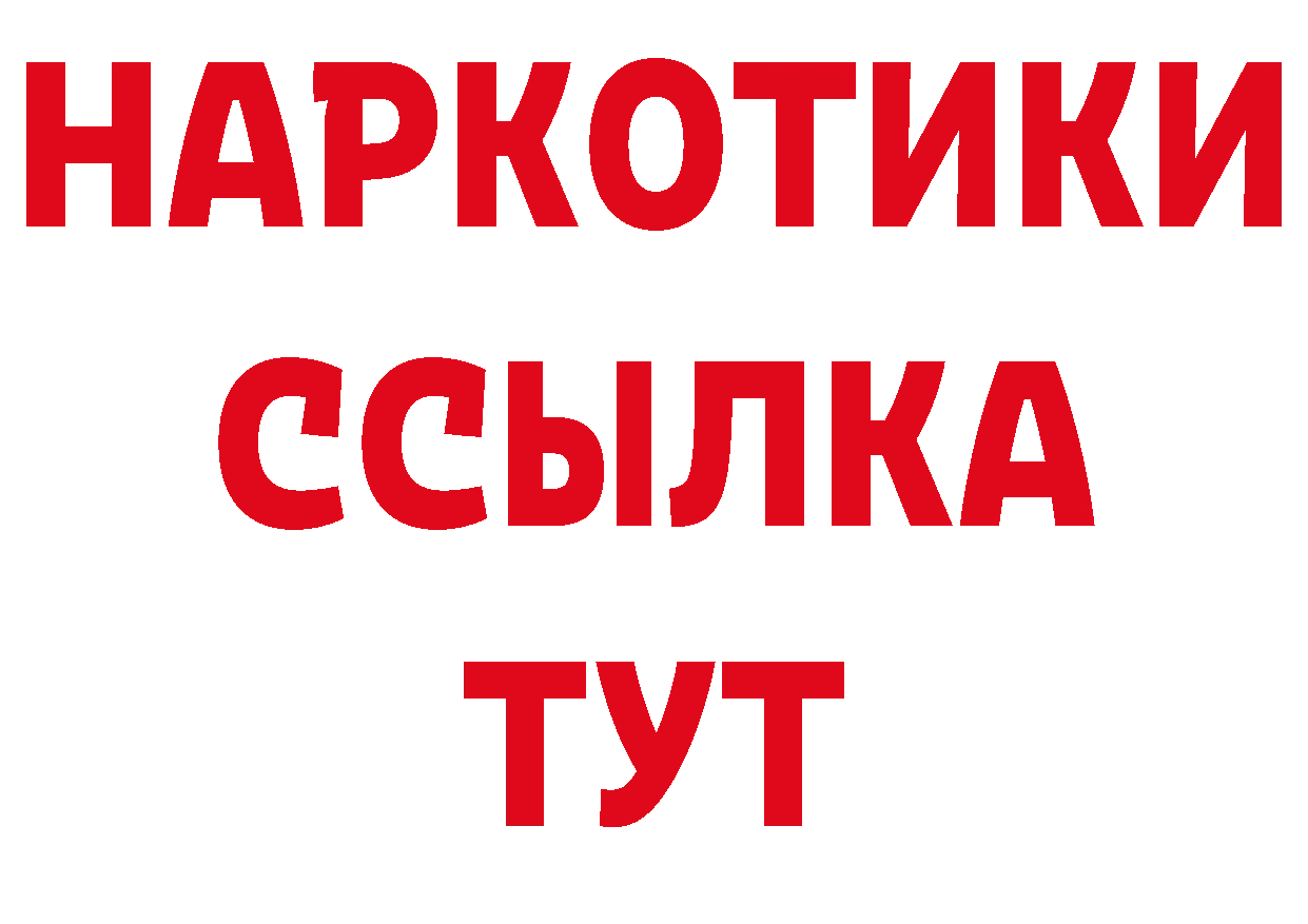 Продажа наркотиков нарко площадка клад Власиха